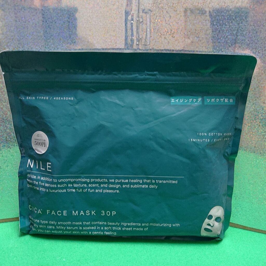 NILEフェイスマスク